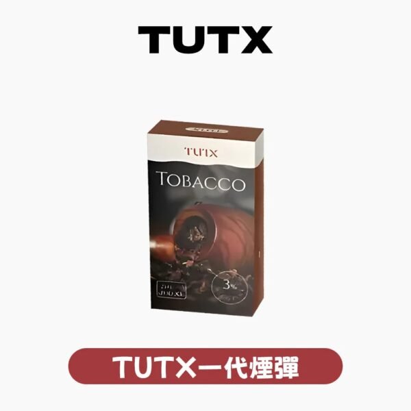 imgi_12_841097be282d924333d2b17ea4aa705c TUTX煙彈✨一代通用