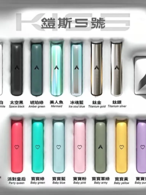 微信图片_20241021094443.png KIS5鎧斯一代主機通用 / 兩段式火力 / 可愛的愛心主機