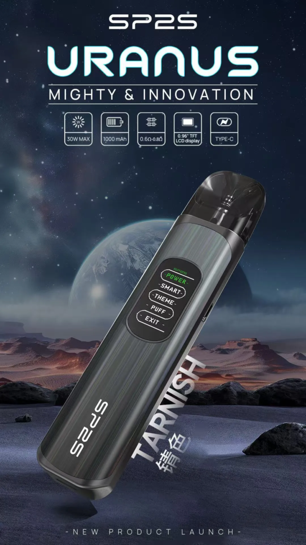SP2天王星主機URANUS / 注油款專用 / 裏面不含空倉/不送空倉了