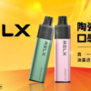 RELX 悅刻抛棄式8000口 有油就有電