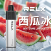 RELX 悅刻抛棄式8000口 有油就有電