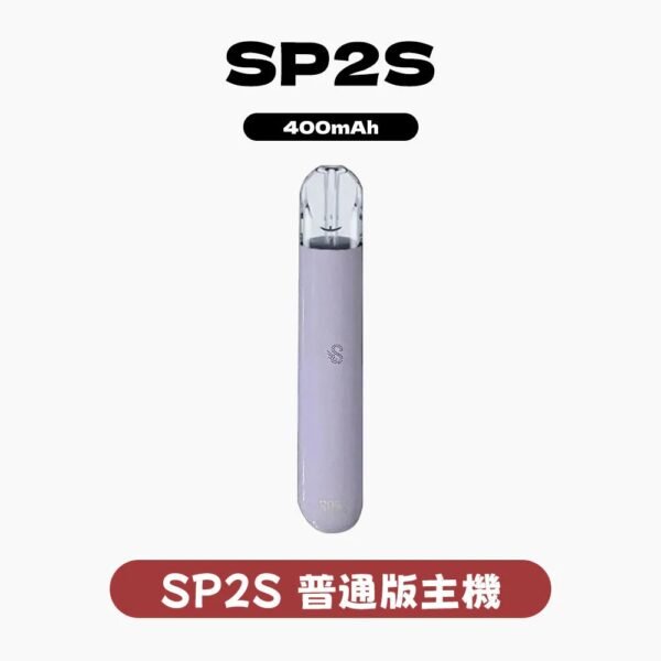 imgi_139_f09ac886e69ac60abe362f7f919395cc SP2S主機一代通用 ✨萬年不敗主機👍店長實測 🔥最耐用 待機時間最長 爆發性更好 ✨爆讚