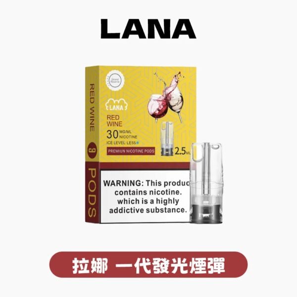 imgi_30_ec9d83e28173ed7a3079f76e41ac4a51 LANA拉納煙彈✨一代通用煙彈🎶獨家代理🎶價格全台最低👍最涼非他莫屬💖限時活動