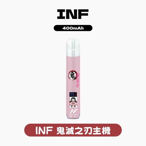 INF無限《鬼滅之刃》主機 💞/專屬動畫熒幕 通用一代煙彈/4色可選