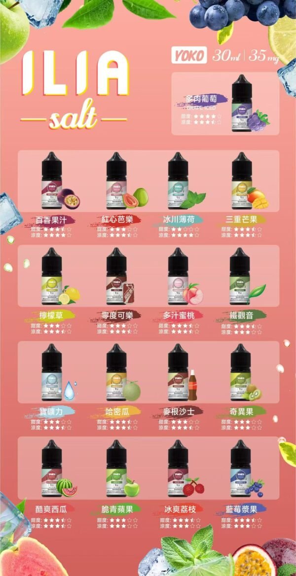 ILIA 瓶裝油 30ml【滿10送一請備注口味】