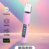 I.G主機❤️‍🔥可調式發光通用一代主機🍭(特殊產品特殊用)